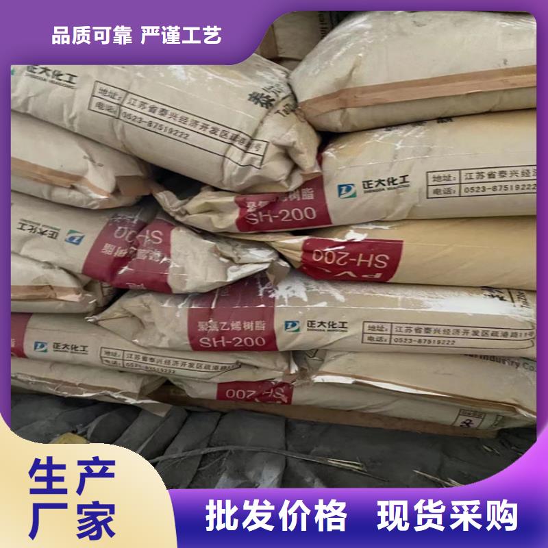 【回收水性乳液】回收AES出厂价