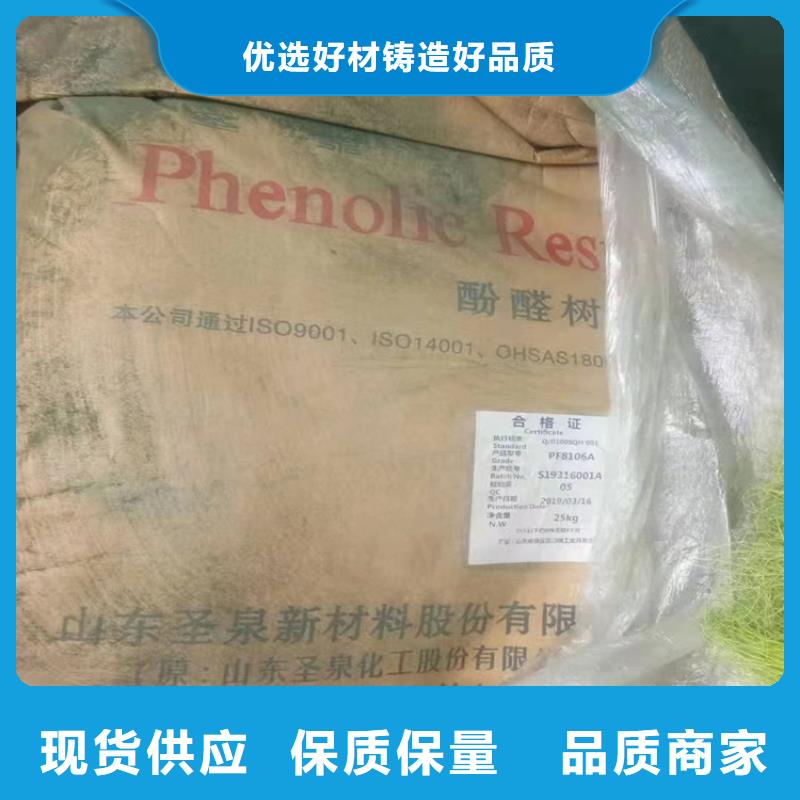 回收水性乳液,回收树脂好货直销