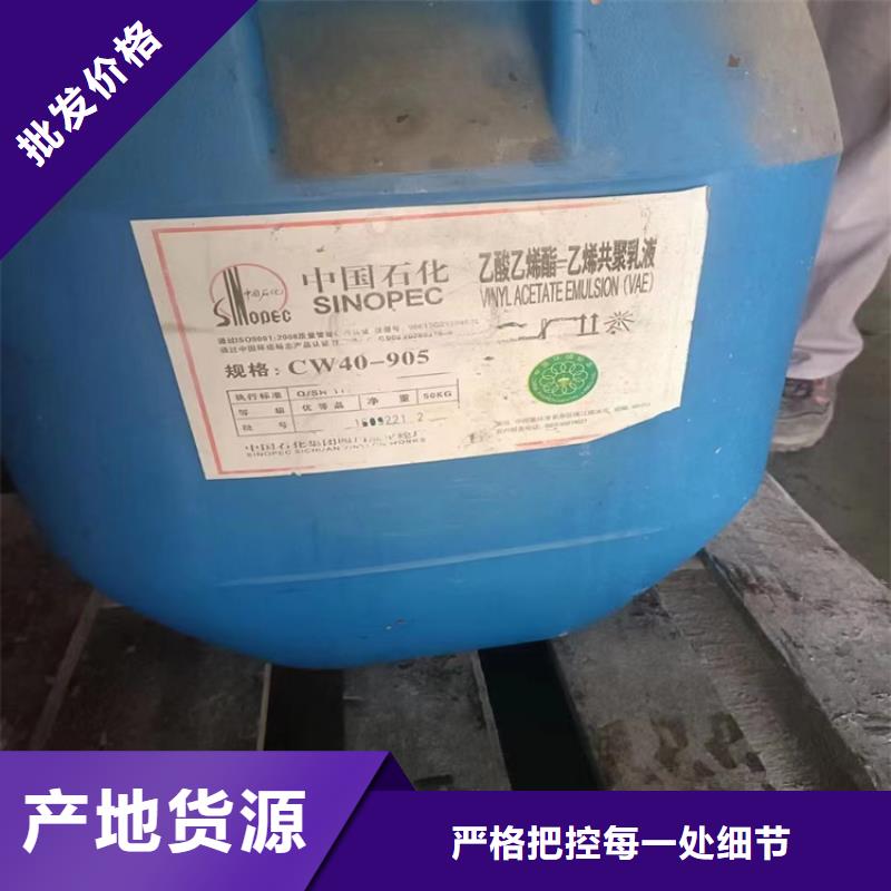 【回收水性乳液,硫酸铜回收颜色尺寸款式定制】