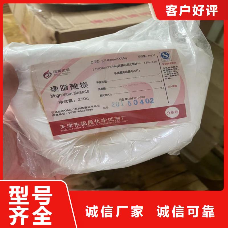 回收水性乳液回收松香专注生产N年
