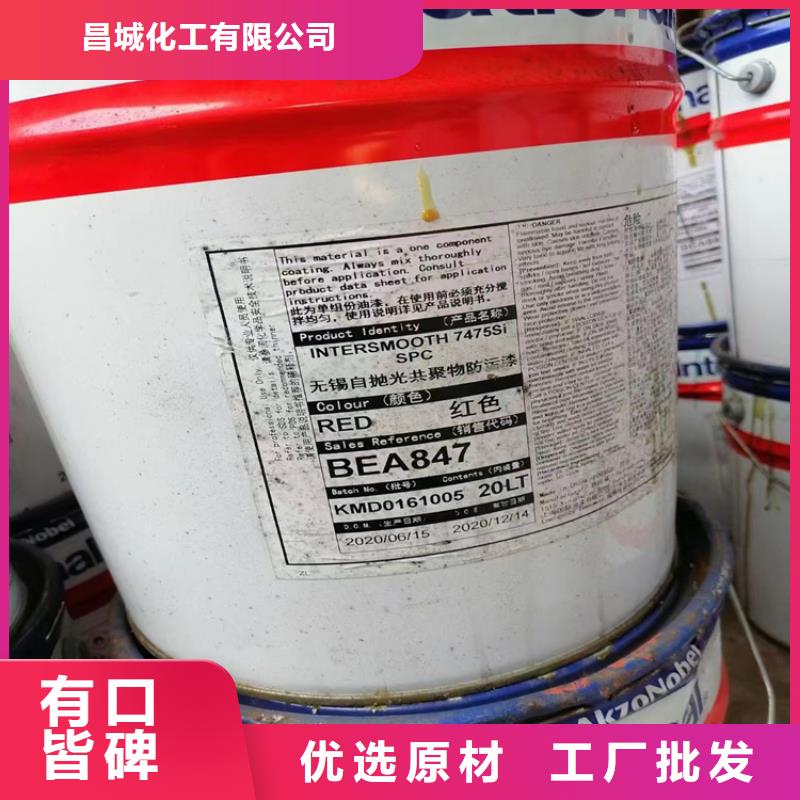 回收水性乳液按需设计