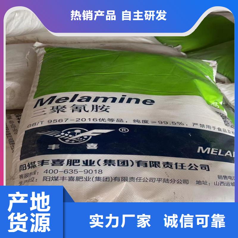 回收水性乳液购买的是放心