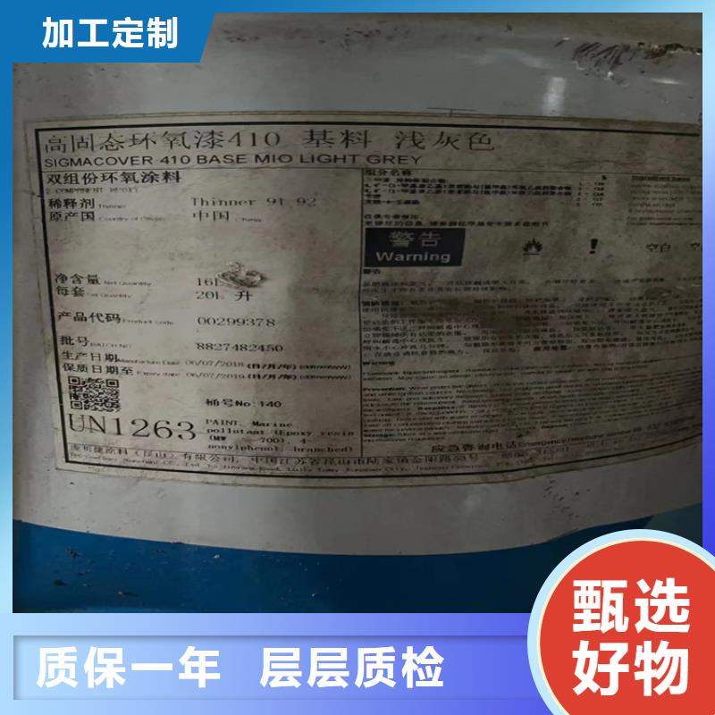回收水性乳液【回收涮罐水】应用领域