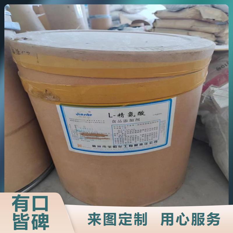 回收水性乳液回收树脂细节之处更加用心