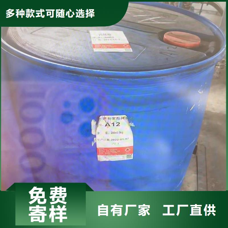 回收水性乳液【回收涮罐水】应用领域