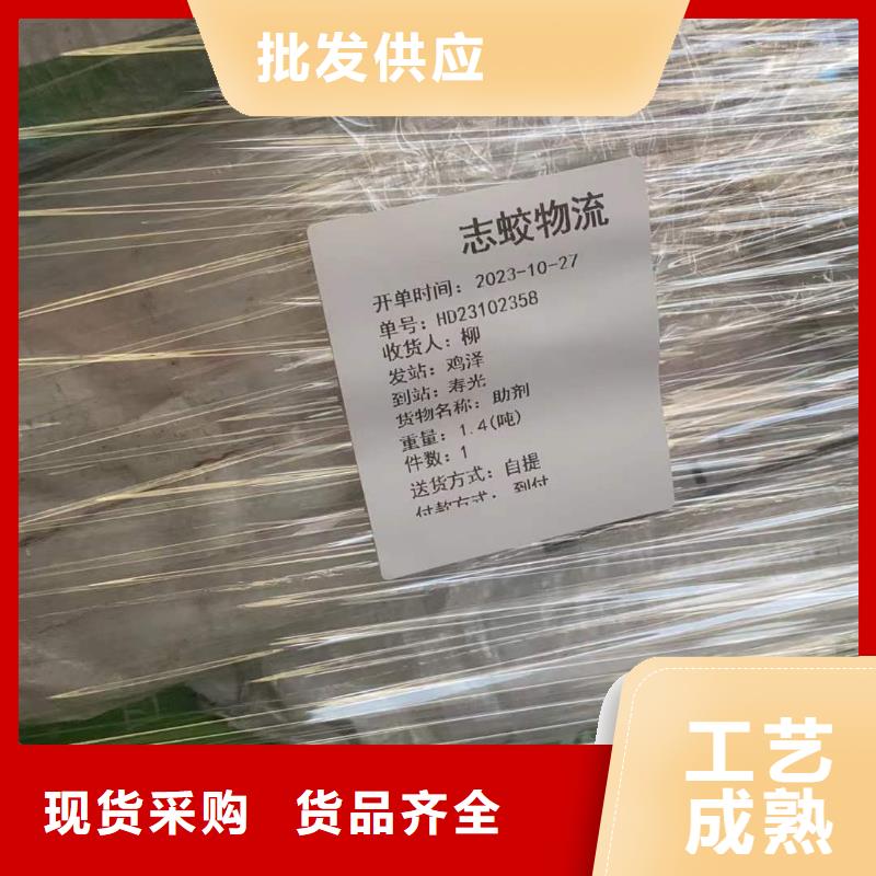 回收水性乳液收购电池原料甄选好物