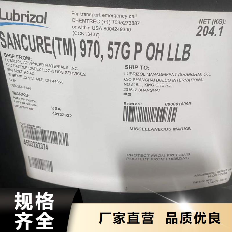 【回收水性乳液】回收AES出厂价