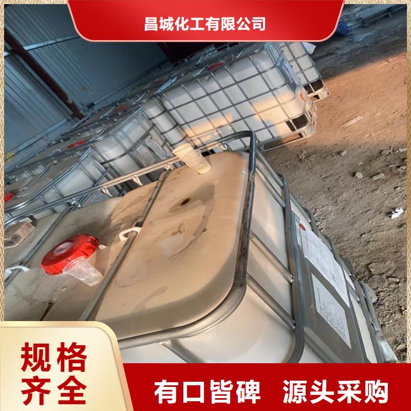 回收水性乳液,回收氧化亚铜海量货源