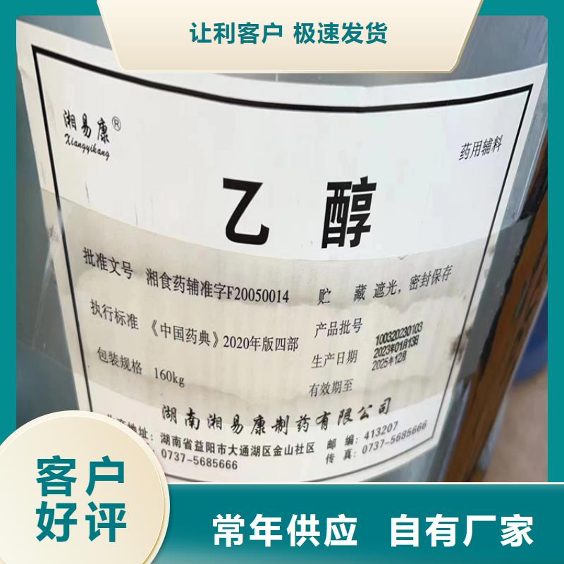 回收水性乳液回收橡胶促进剂厂家直销规格多样
