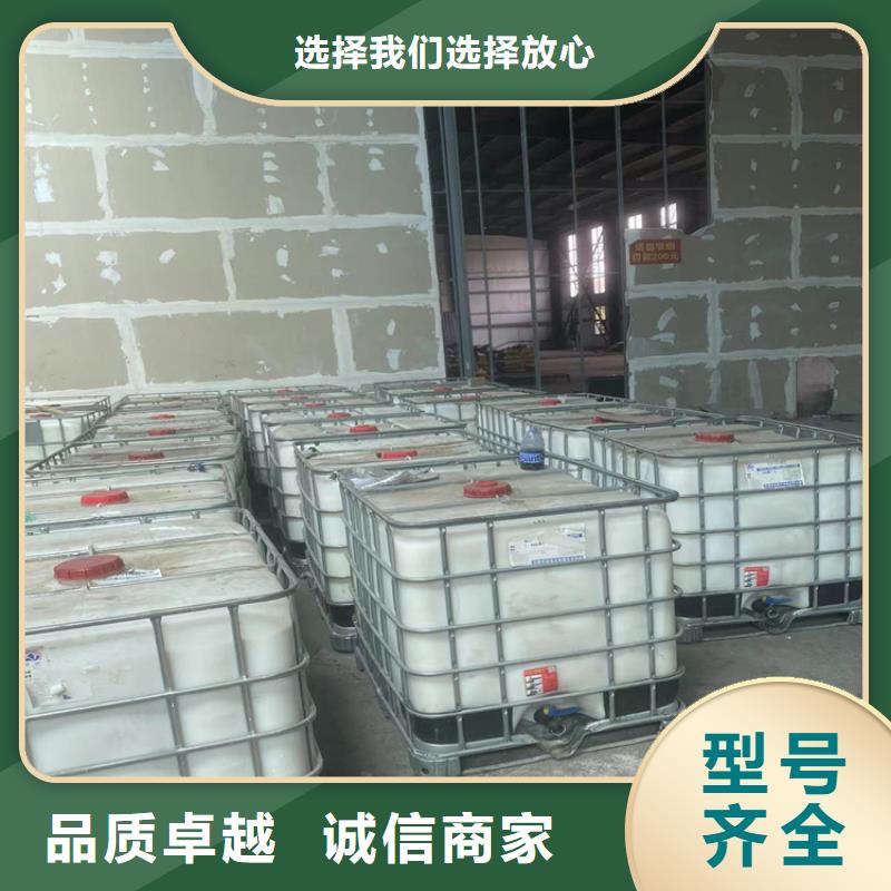 回收水性乳液快捷物流