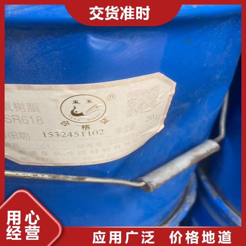 回收水性乳液回收油漆极速发货
