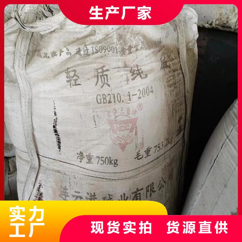 回收水性乳液【回收溶剂】定制定做