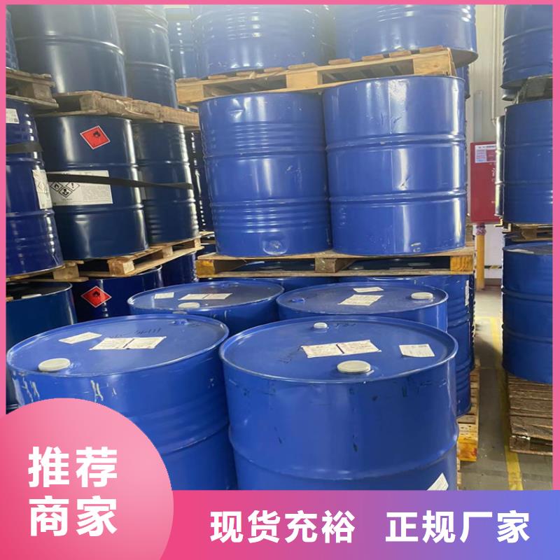 回收水性乳液回收日化原料省心又省钱
