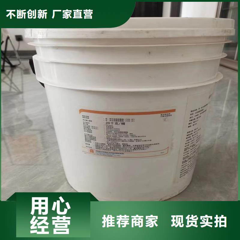 回收水性乳液,【石蜡回收】设计合理