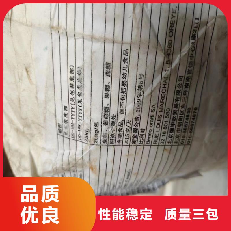 回收水性乳液快捷物流