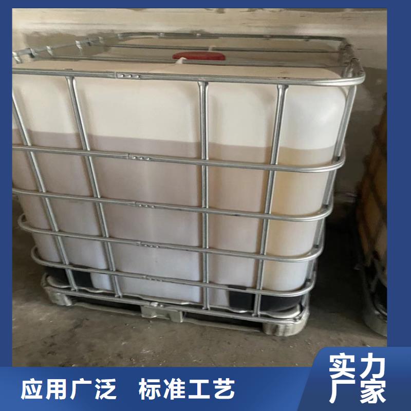 回收水性乳液树脂回收自主研发