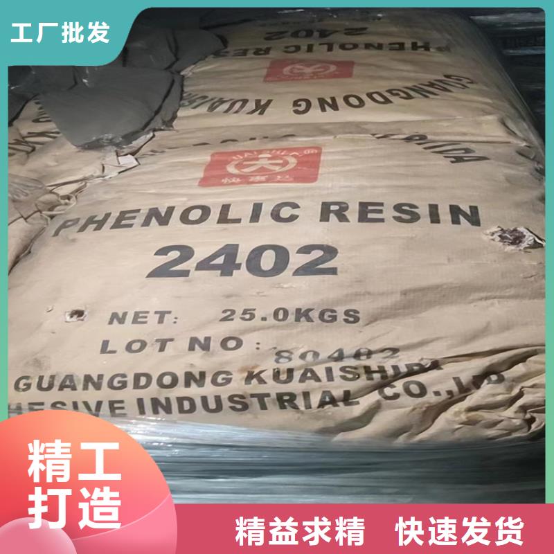 【回收水性乳液,硫酸铜回收颜色尺寸款式定制】