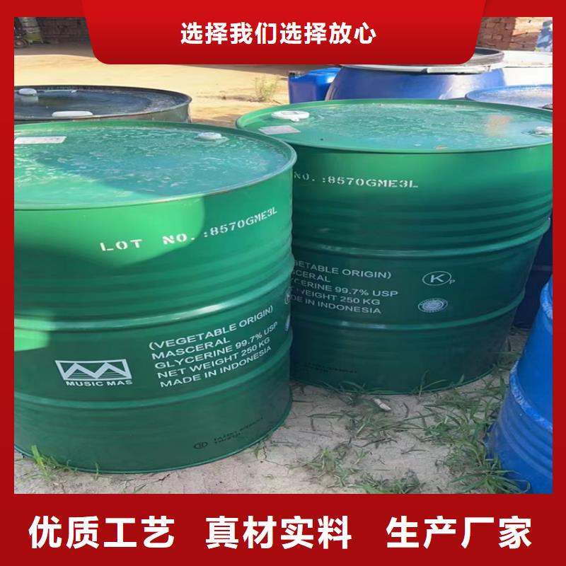 回收水性乳液回收树脂细节之处更加用心