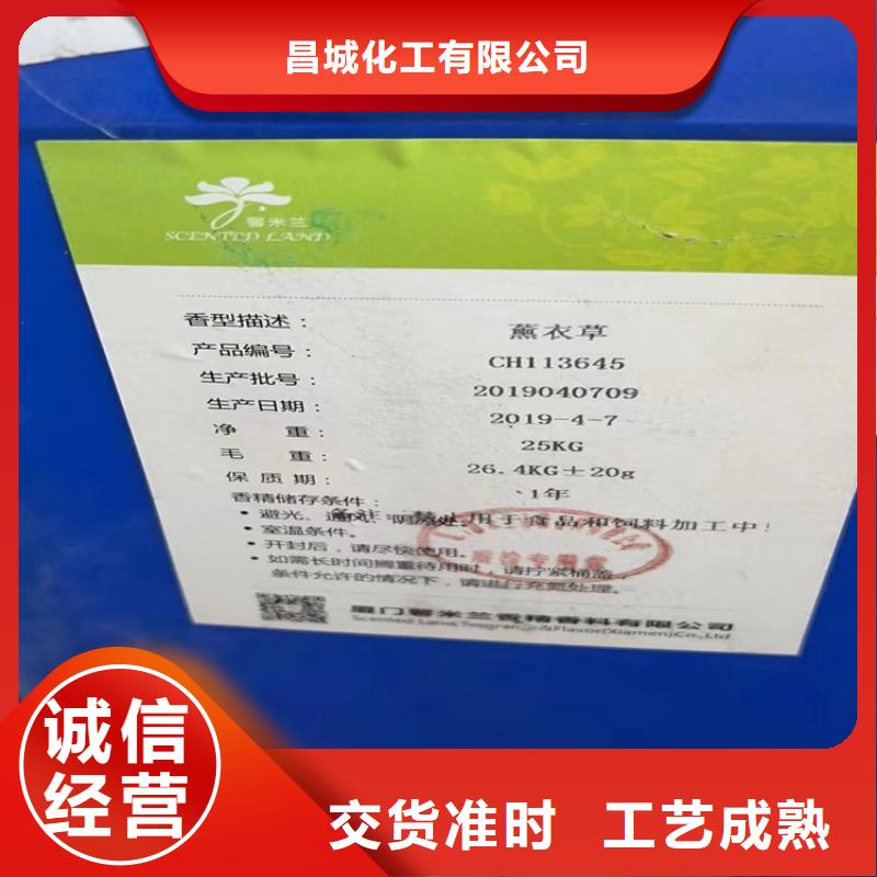 回收水性乳液,【石蜡回收】设计合理