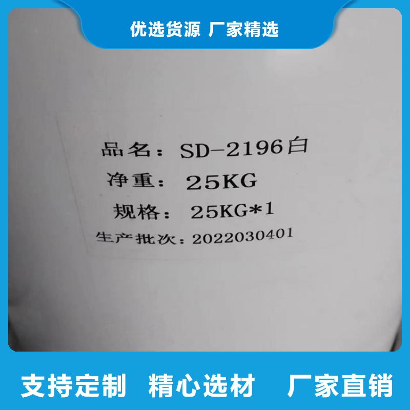 回收水性乳液_上门回收联苯胺黄G为品质而生产