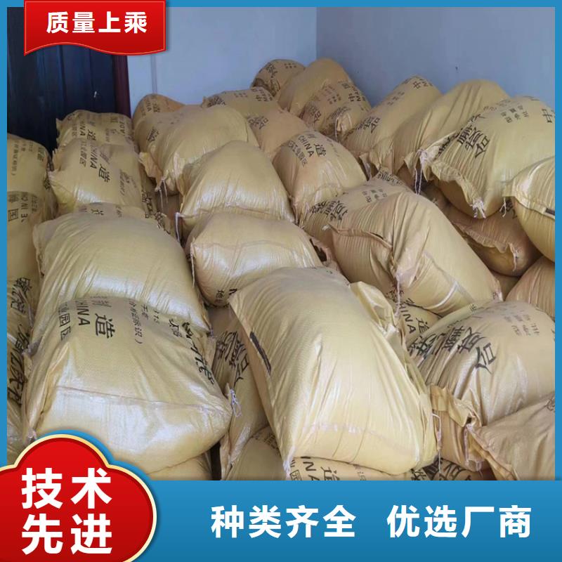回收水性乳液回收涮罐水层层质检
