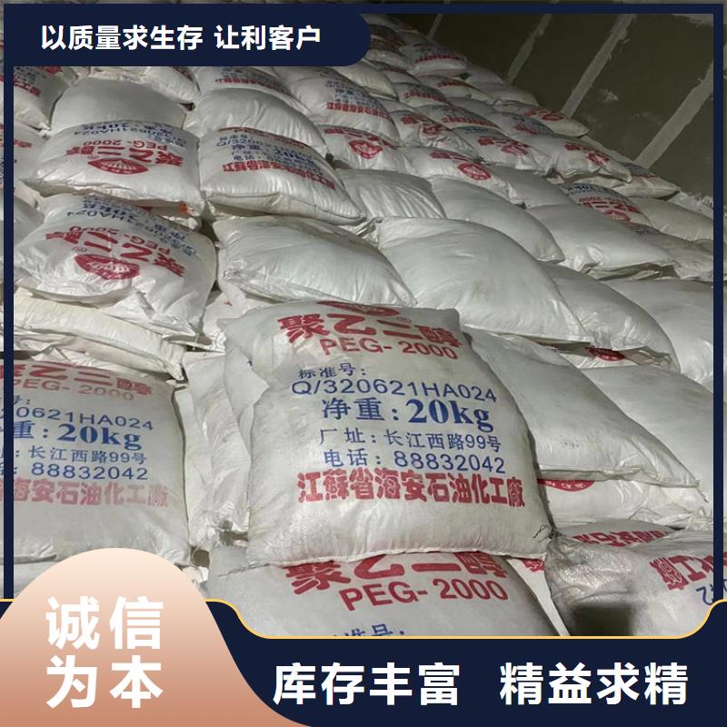 回收水性乳液,【石蜡回收】设计合理