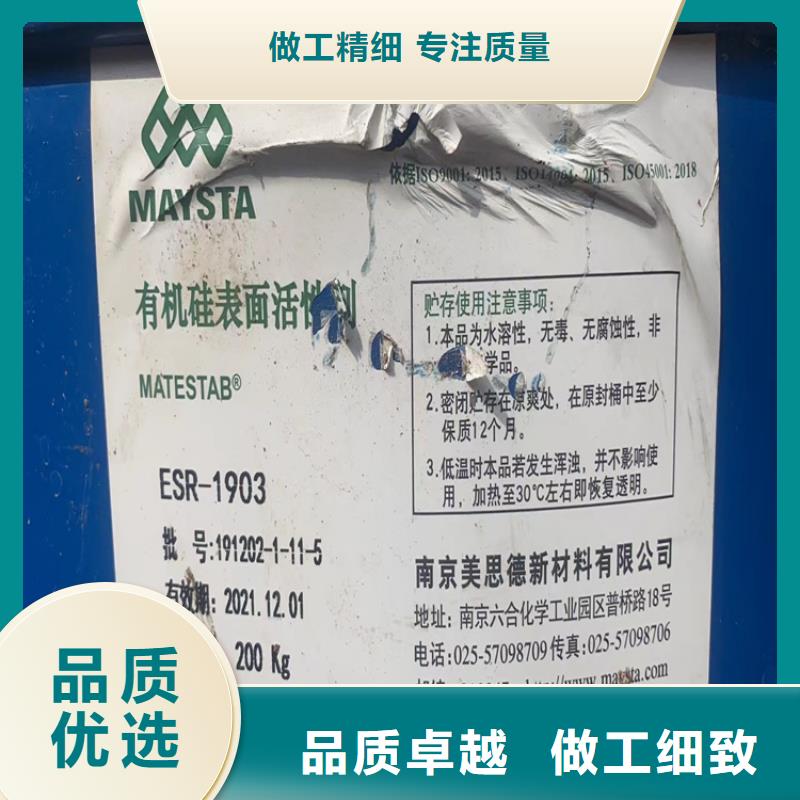 回收水性乳液-回收硫酸铜好货有保障