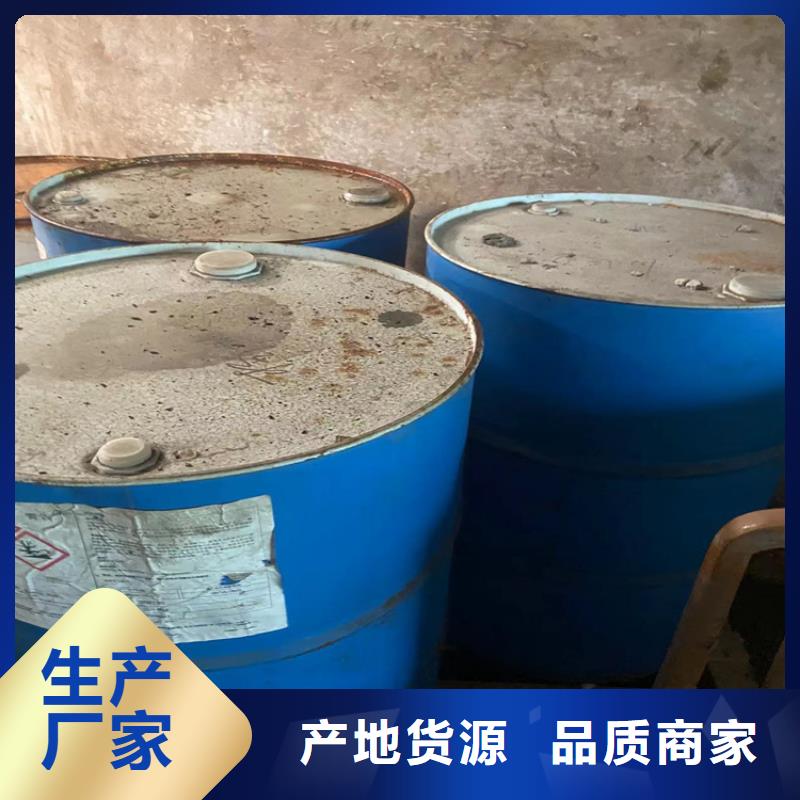 回收水性乳液【回收异氰酸酯】重信誉厂家