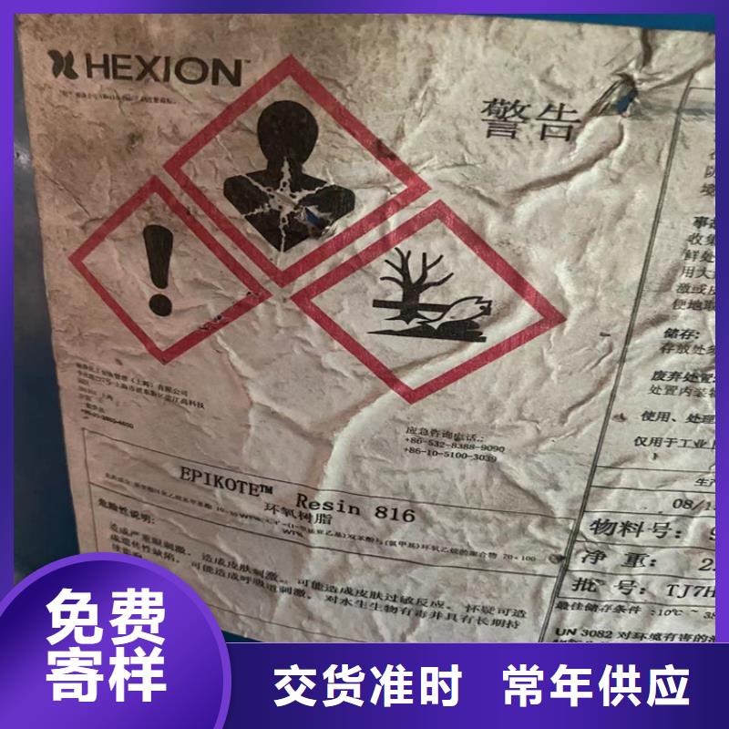 回收水性乳液松香回收专业厂家