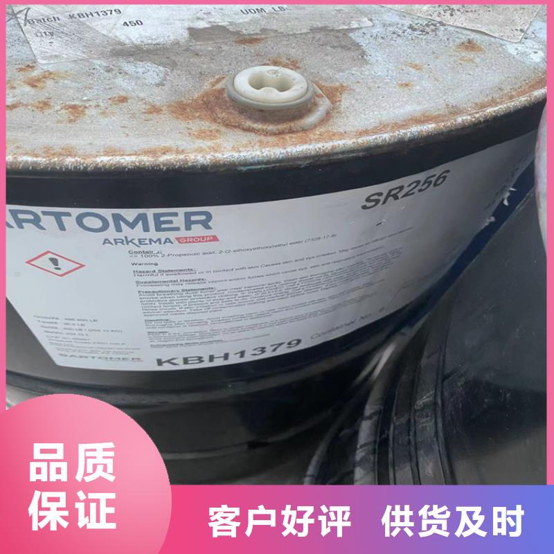 回收水性乳液,回收橡胶促进剂现货直供