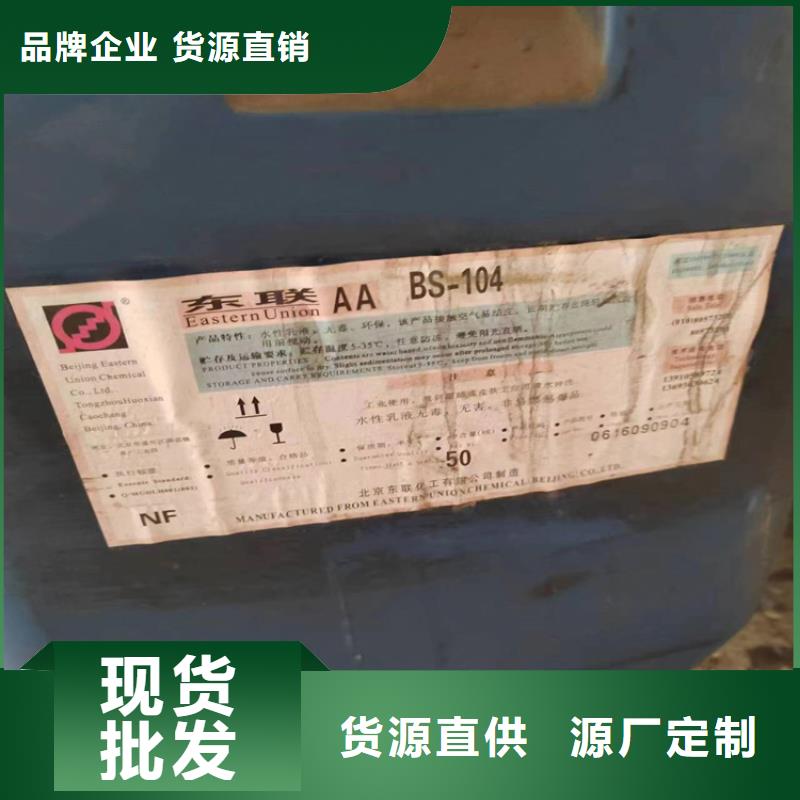 回收水性乳液回收氢氧化锂品质过硬