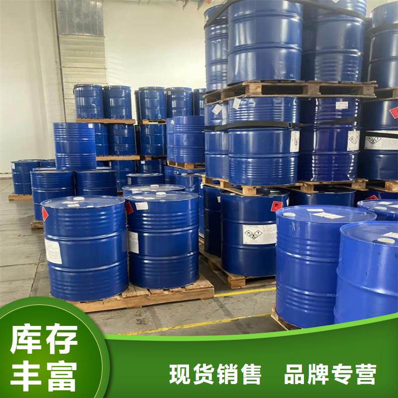 回收水性乳液,回收油漆价格公道合理