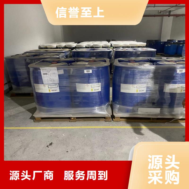 回收水性乳液【回收橡胶促进剂】专业设计