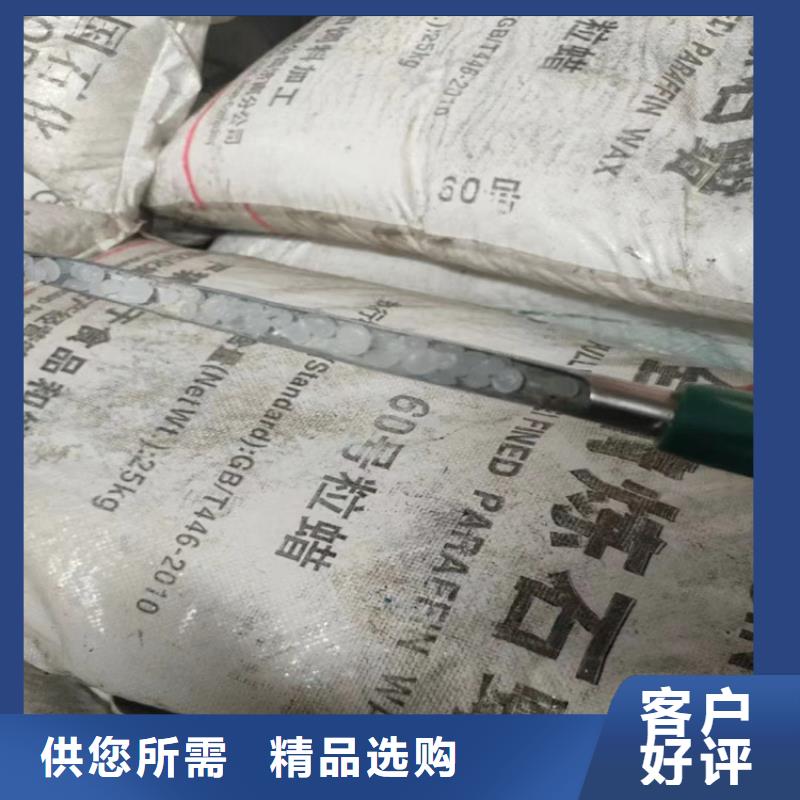 回收水性乳液_上门回收联苯胺黄G为品质而生产