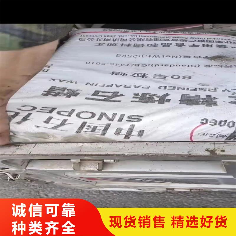 回收水性乳液按需设计