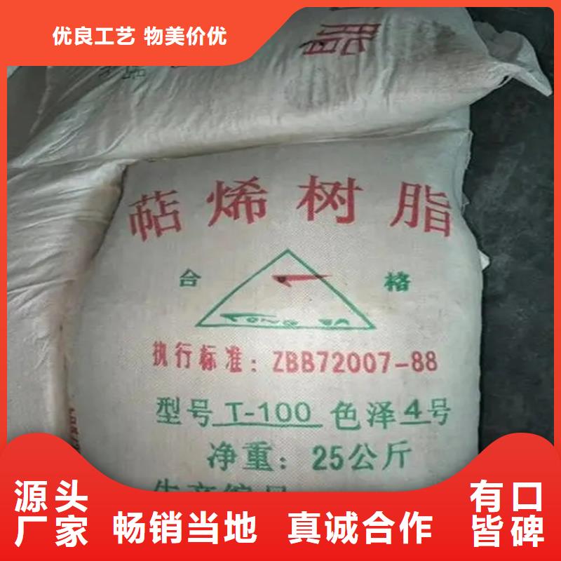 回收水性乳液回收橡胶促进剂厂家直销规格多样