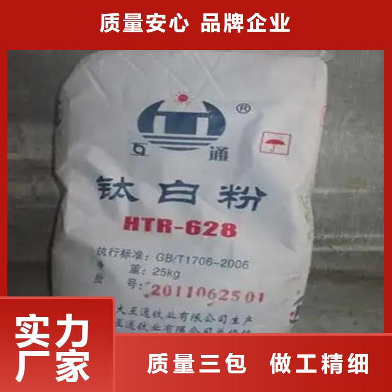 回收水性乳液联苯胺黄G回收产品细节参数