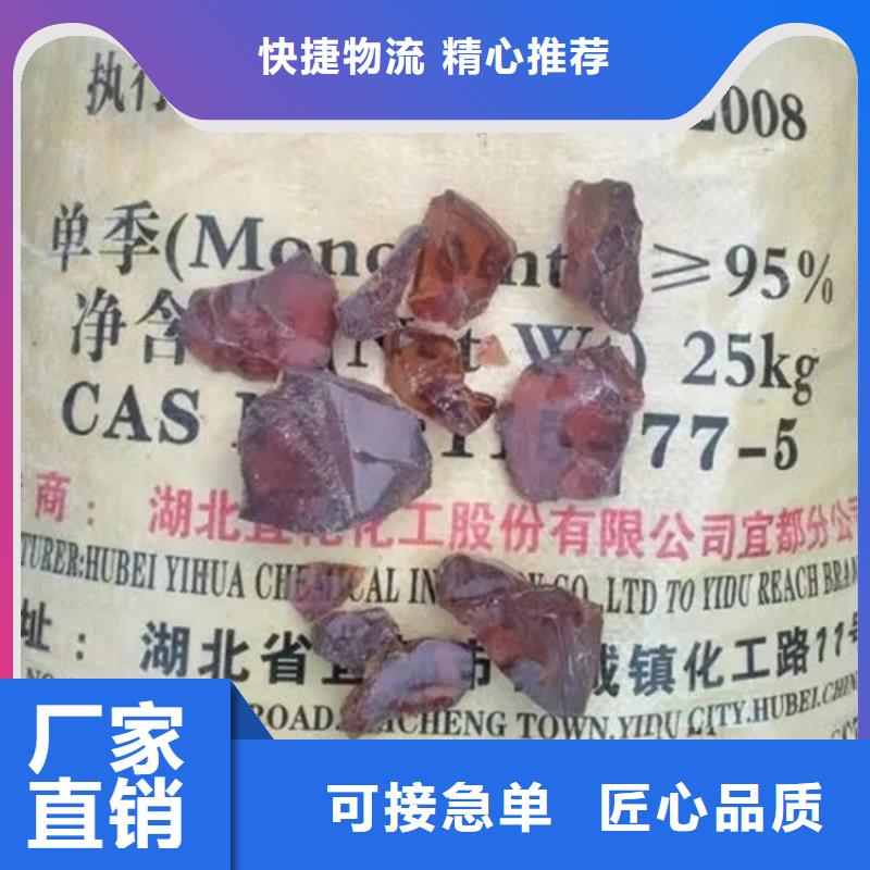 回收水性乳液联苯胺黄G回收产品细节参数