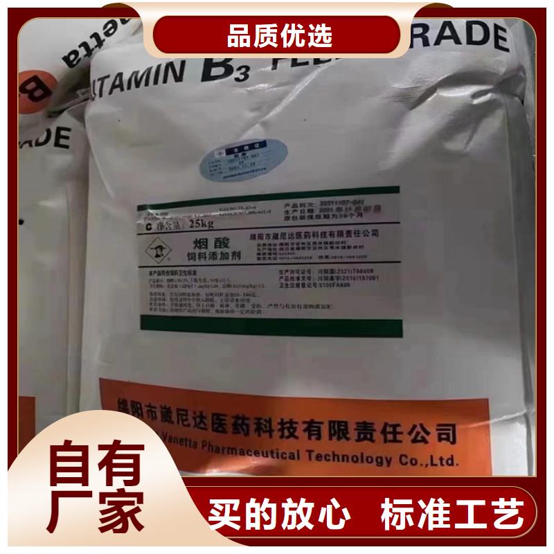 回收水性乳液购买的是放心