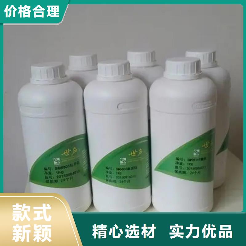 回收水性乳液【回收溶剂】定制定做