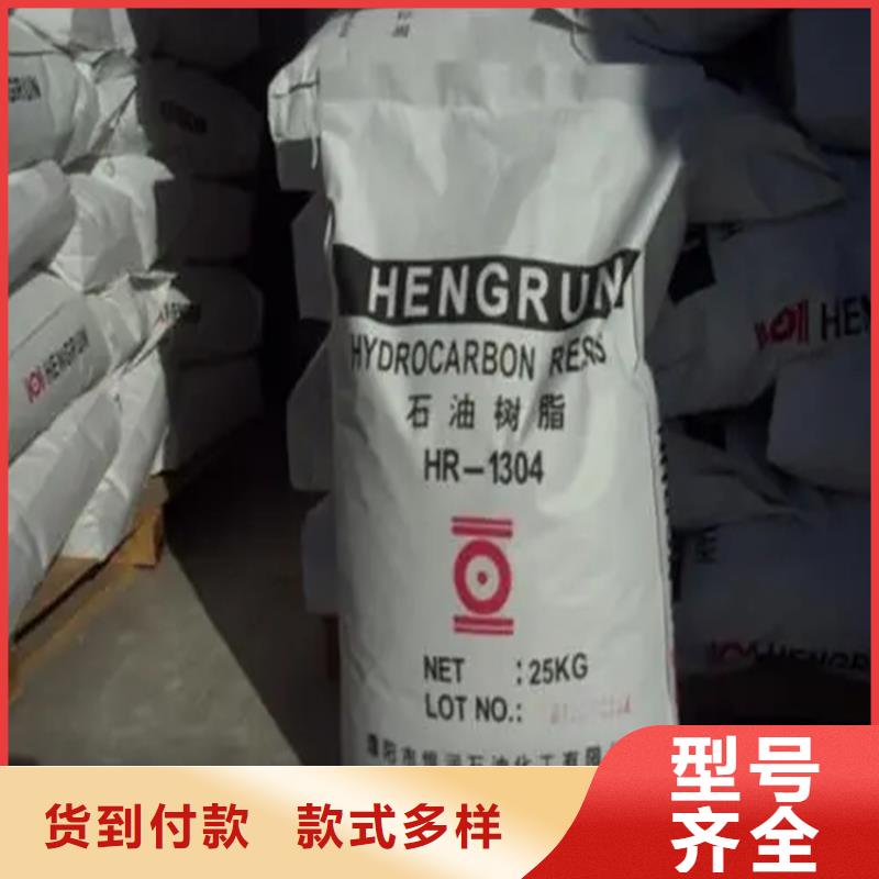 回收水性乳液日化原料回收资质认证