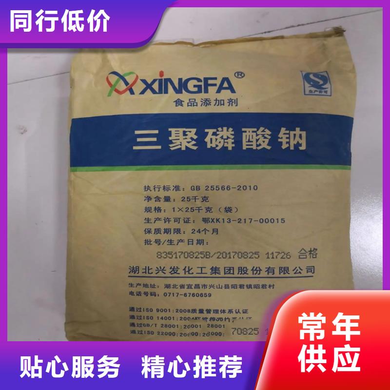 回收水性乳液-【氢氧化锂回收】好产品价格低