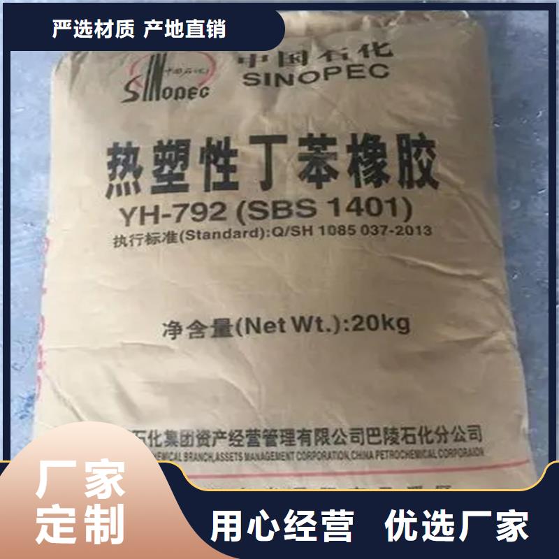 回收水性乳液回收松香专注生产N年