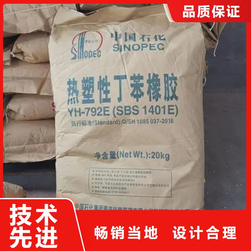 回收水性乳液回收氢氧化锂品质过硬