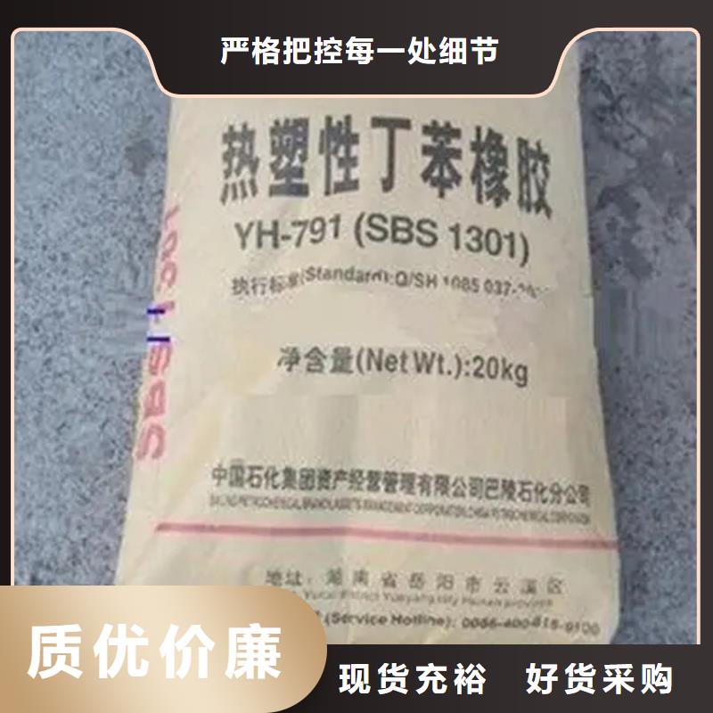 回收水性乳液日化原料回收资质认证