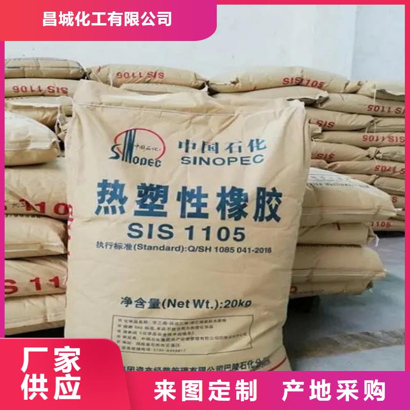【回收水性乳液回收白油满足您多种采购需求】