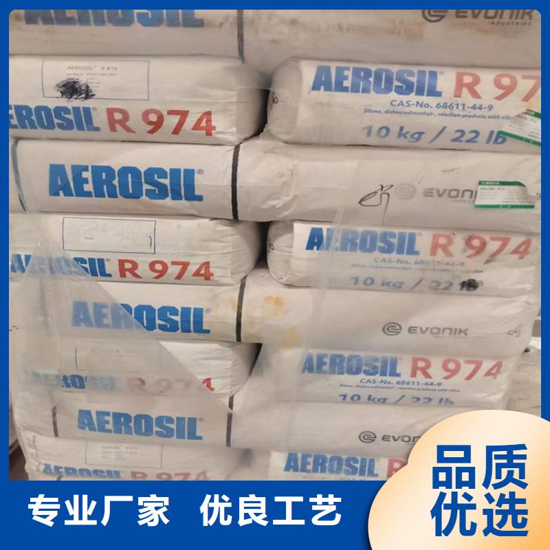 回收水性乳液日化原料回收放心选购
