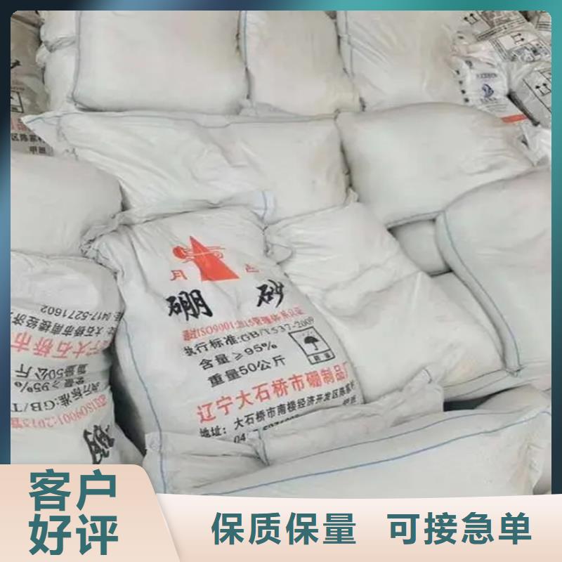 回收水性乳液,回收氧化亚铜海量货源