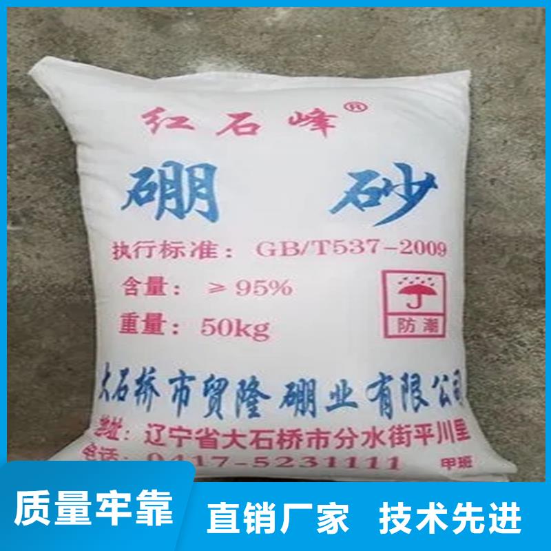 回收水性乳液购买的是放心