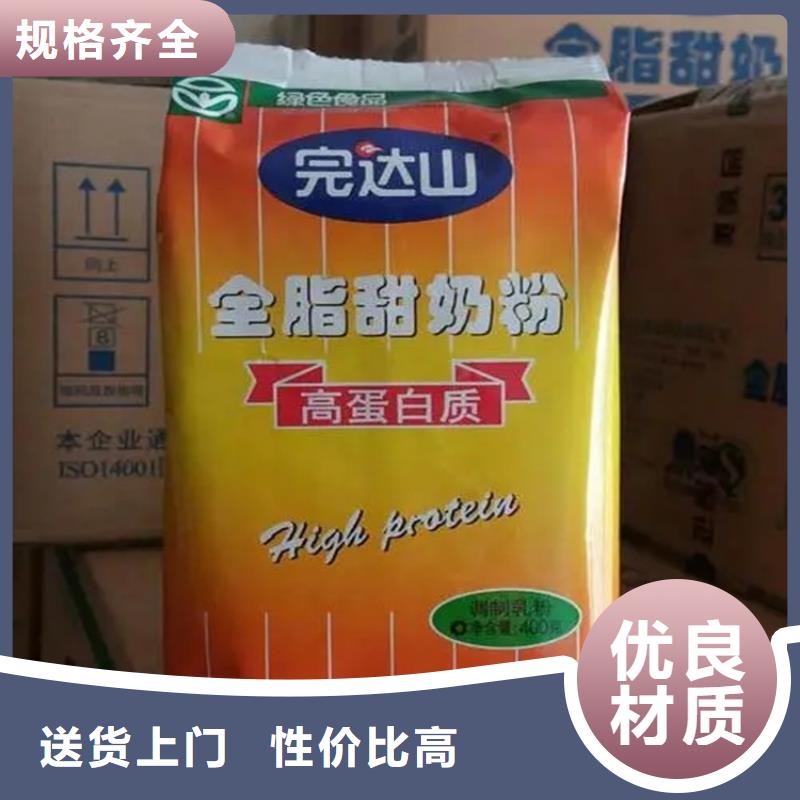 回收水性乳液购买的是放心